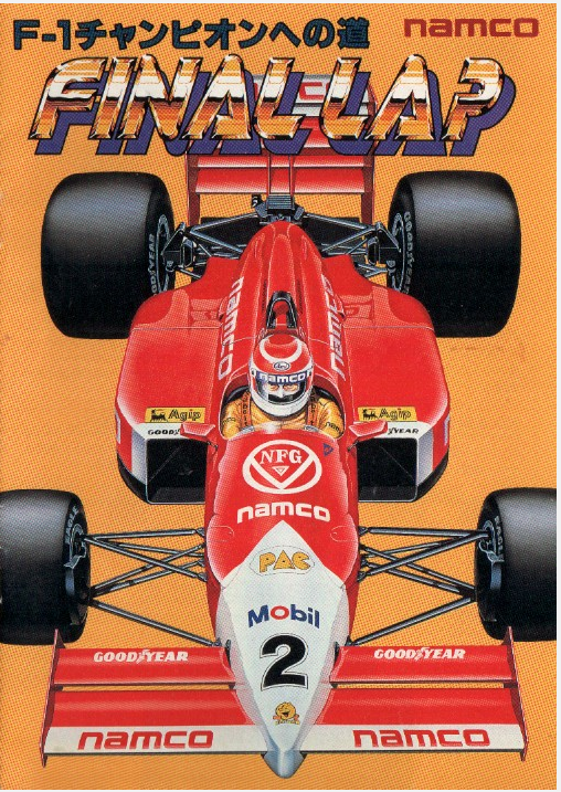 Final Lap Arcade Flyer